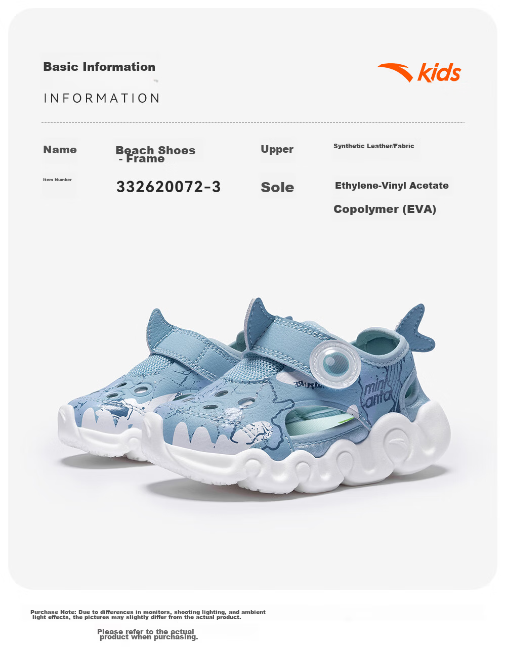 Anta Kids Boys Infant 2026 Summer Outdoor Series Shark Sandals Frame Shoes 332620072 9